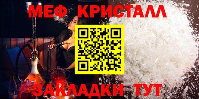 круглые Гусиноозёрск
