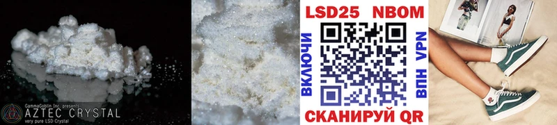 Лсд 25 экстази кислота  наркотики  omg сайт  Можга 