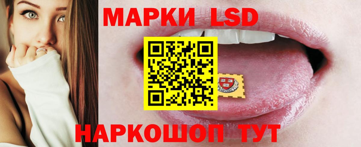 LSD-25 экстази ecstasy Можга
