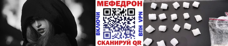 это телеграм  Можга  Мефедрон мяу мяу 