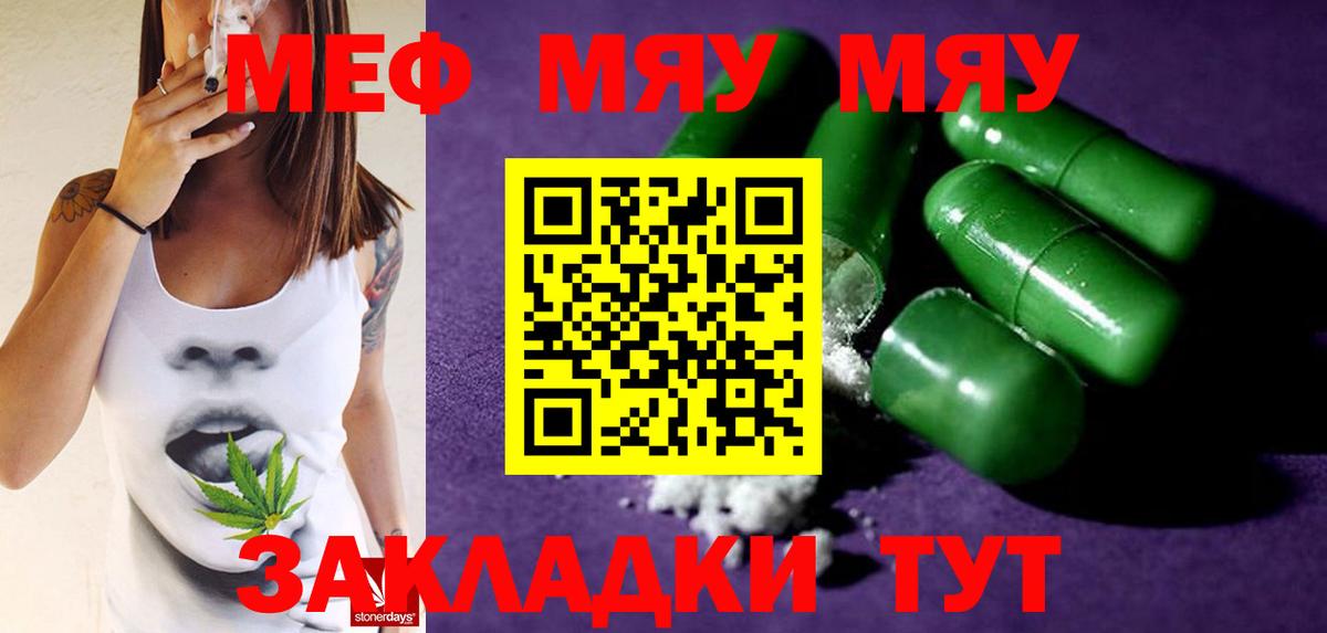 МЕФ  Можга