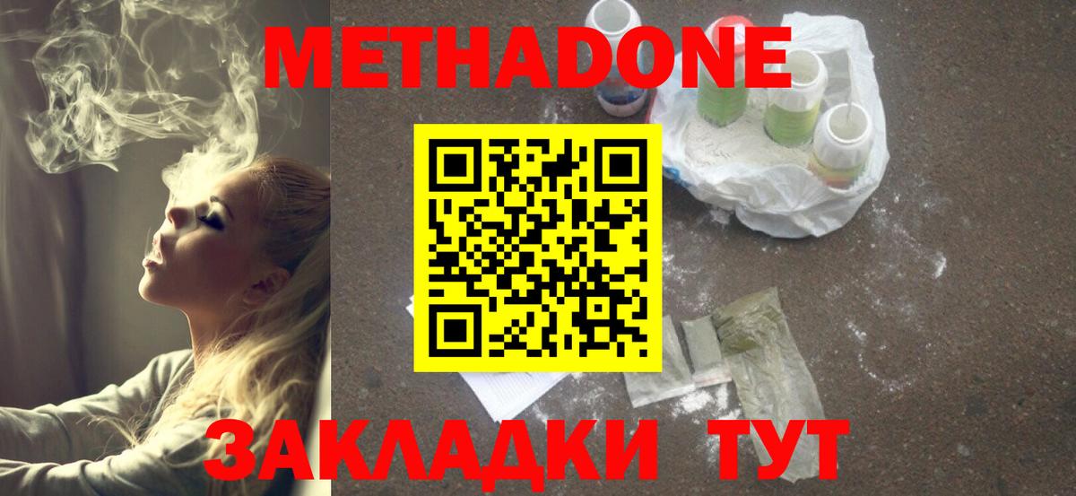 Героин Можга
