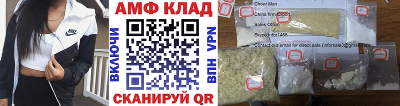 наркошоп Можга МЕТАМФЕТАМИН винт