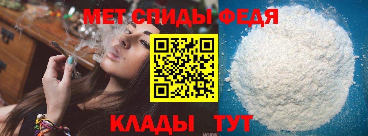 МЕТАМФЕТАМИН Декстрометамфетамин 99.9% Можга