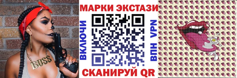 Марки NBOMe 1,5мг  цена   Можга 
