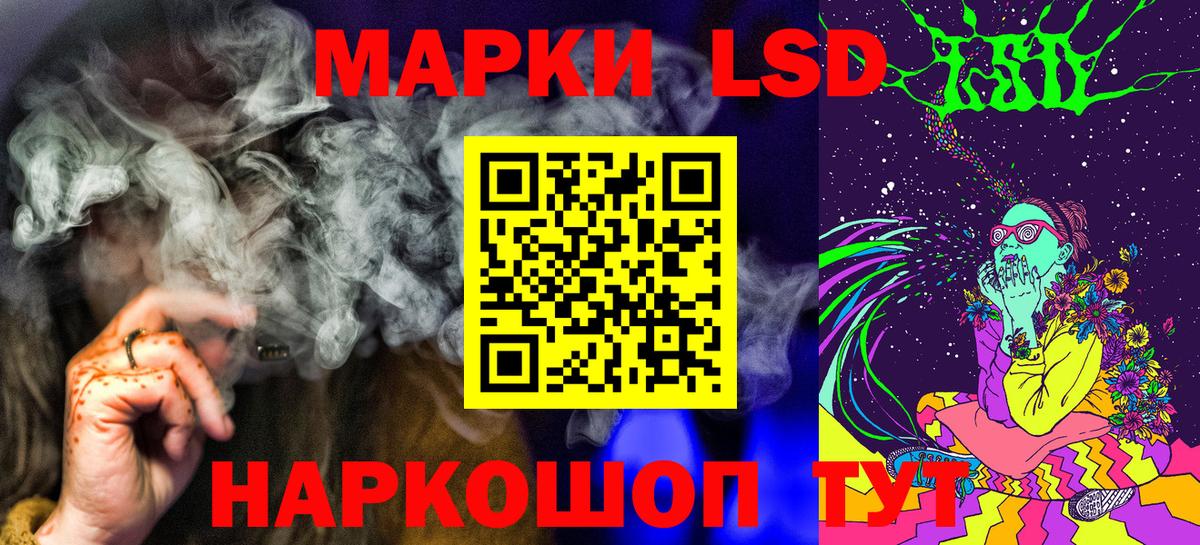 купить  сайты  Можга  Наркотические марки 1,5мг  Наркотические марки 