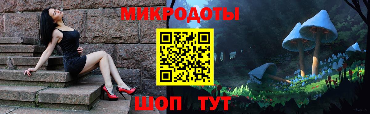 Псилоцибиновые грибы мицелий  наркота  Можга 