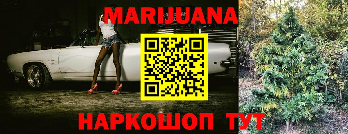 Шишки марихуана MAZAR  Бошки Шишки индика  Можга  Вход с VPN  Бошки Шишки гибрид  Марихуана семена 